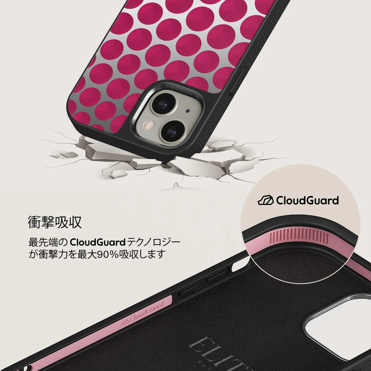 Reset Button - iPhone 13 ケース
