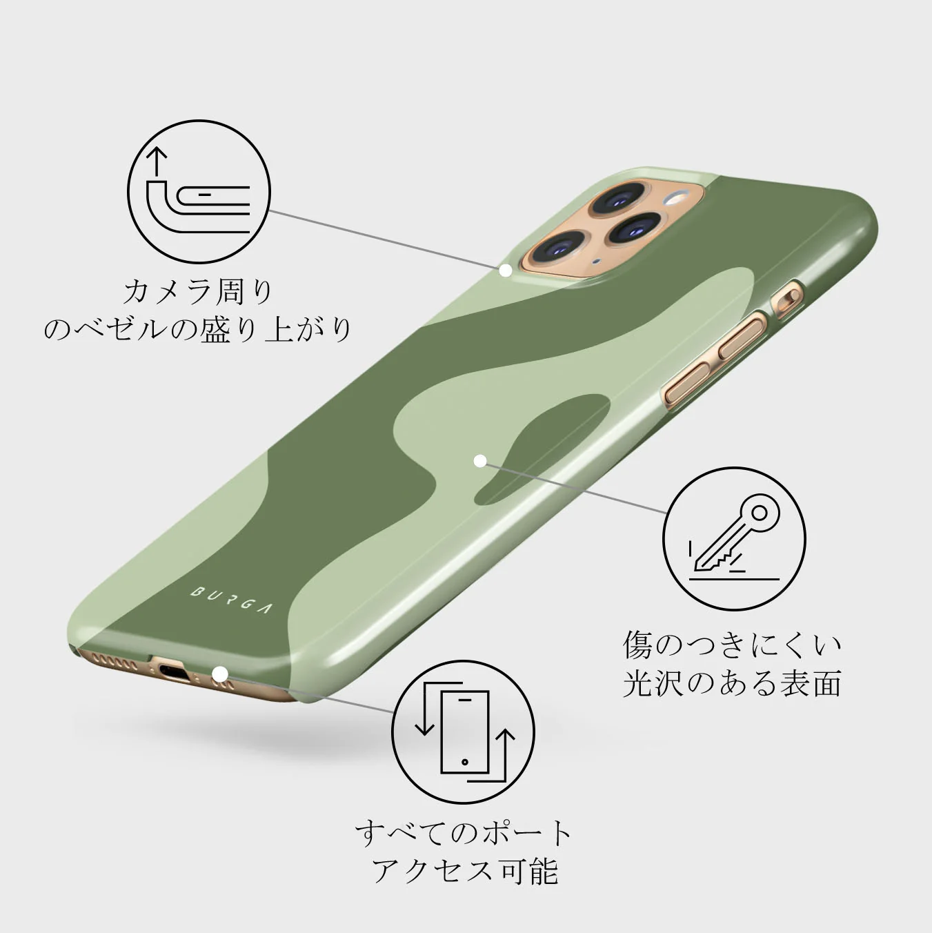 No Rush - iPhone 11 Pro ケース