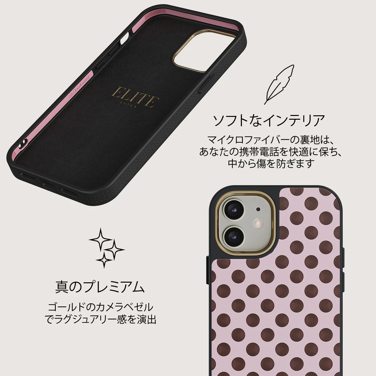 New Crush - iPhone 12 ケース