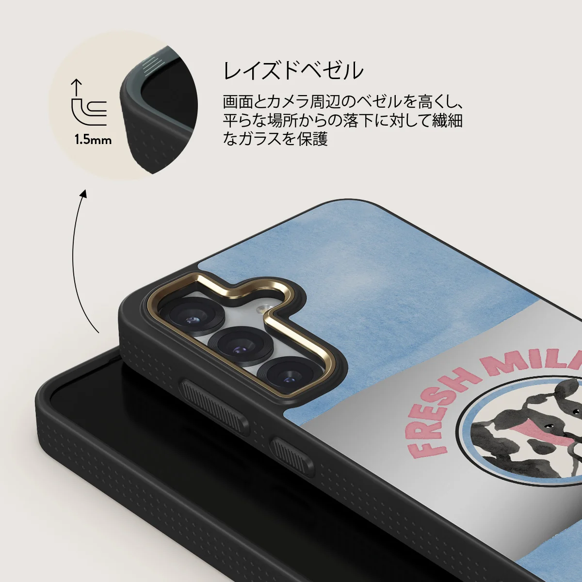 Milkshake - Samsung Galaxy S25 Plus ケース