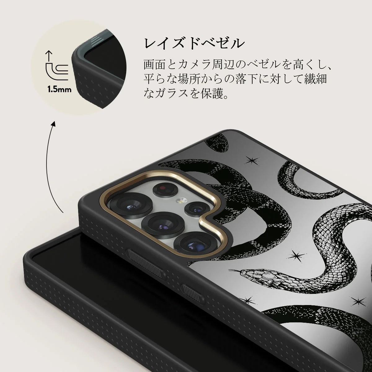 Poison - Samsung Galaxy S25 Ultra ケース