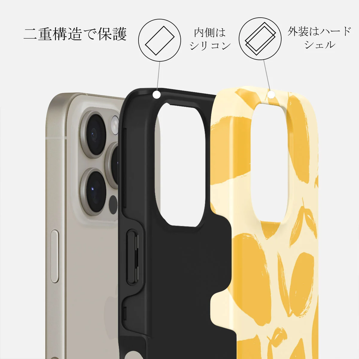 Lemon Tart - iPhone 16 Pro ケース
