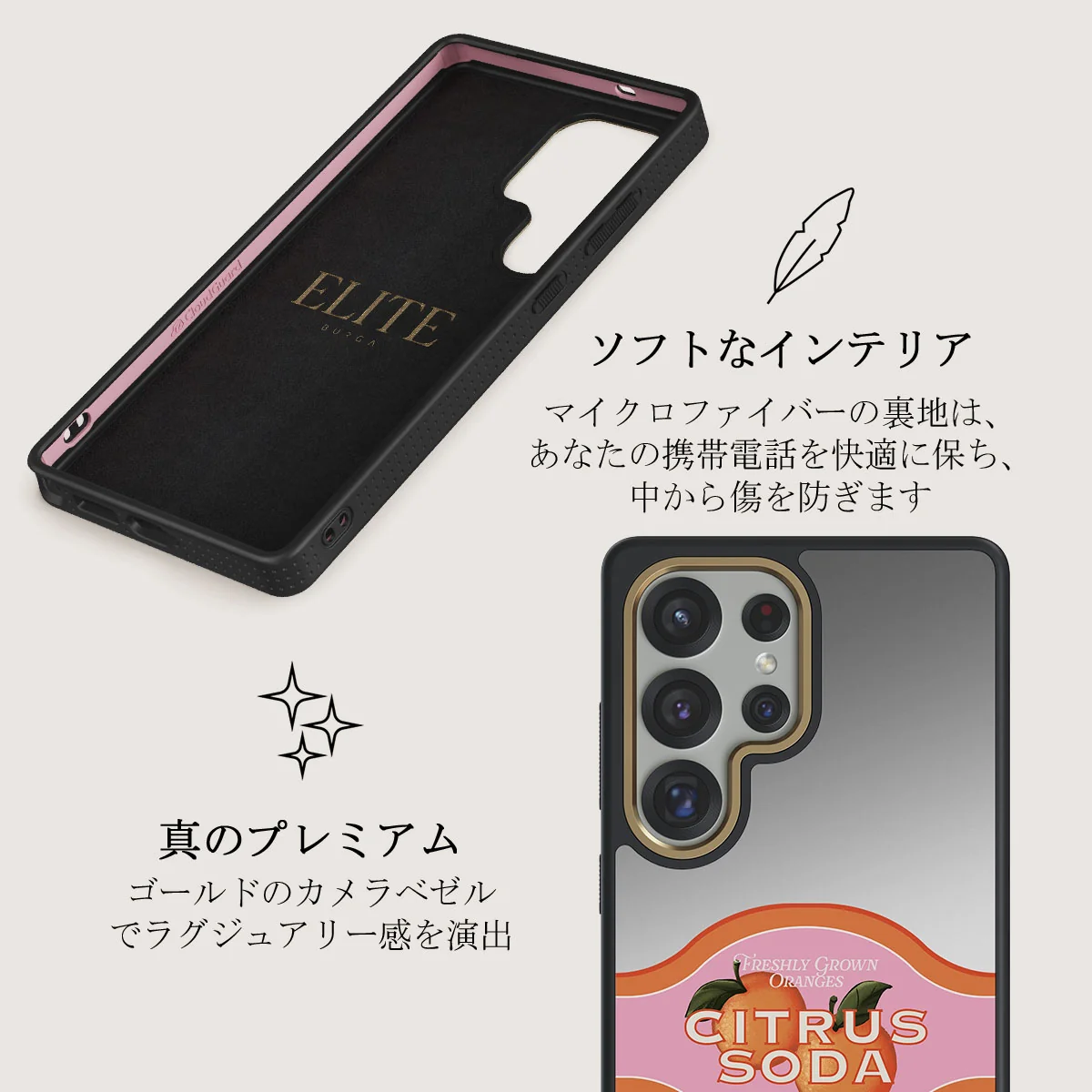 Zesty - Samsung Galaxy S25 Ultra ケース