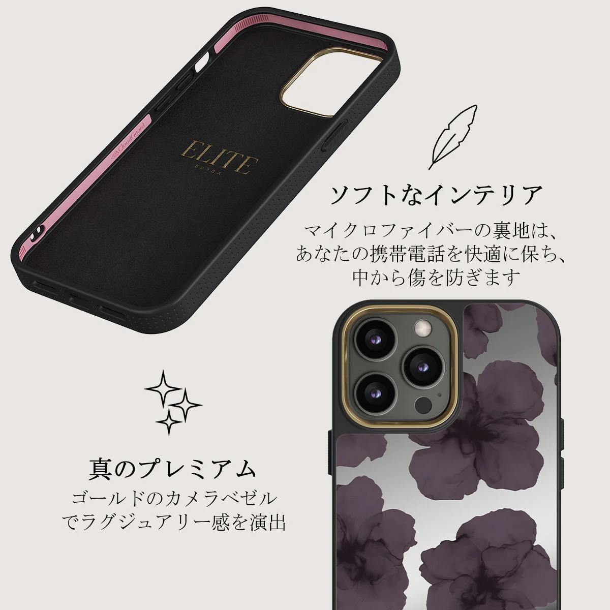 Charmed - iPhone 12 Pro ケース