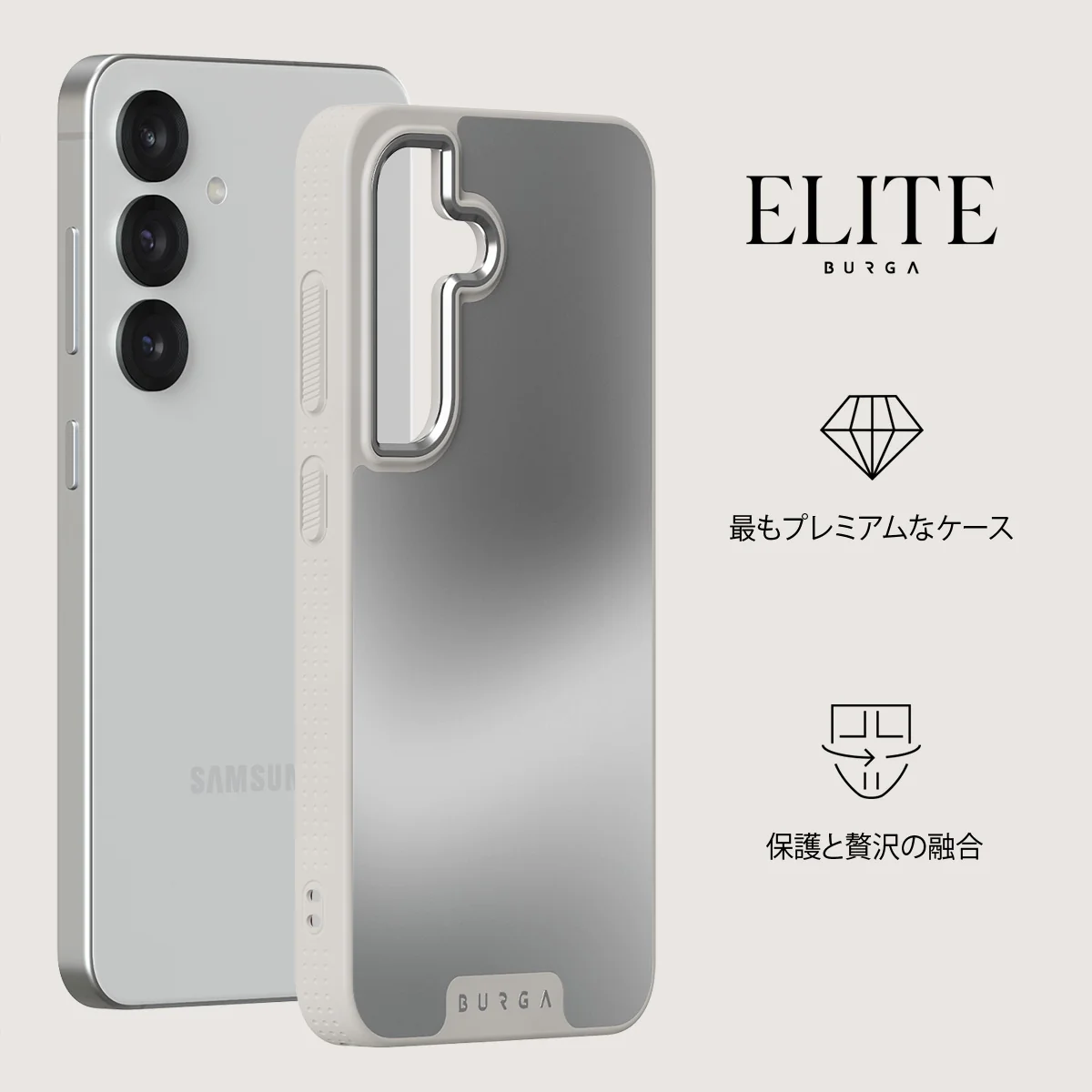 Silver Lining - Samsung Galaxy S25 ケース