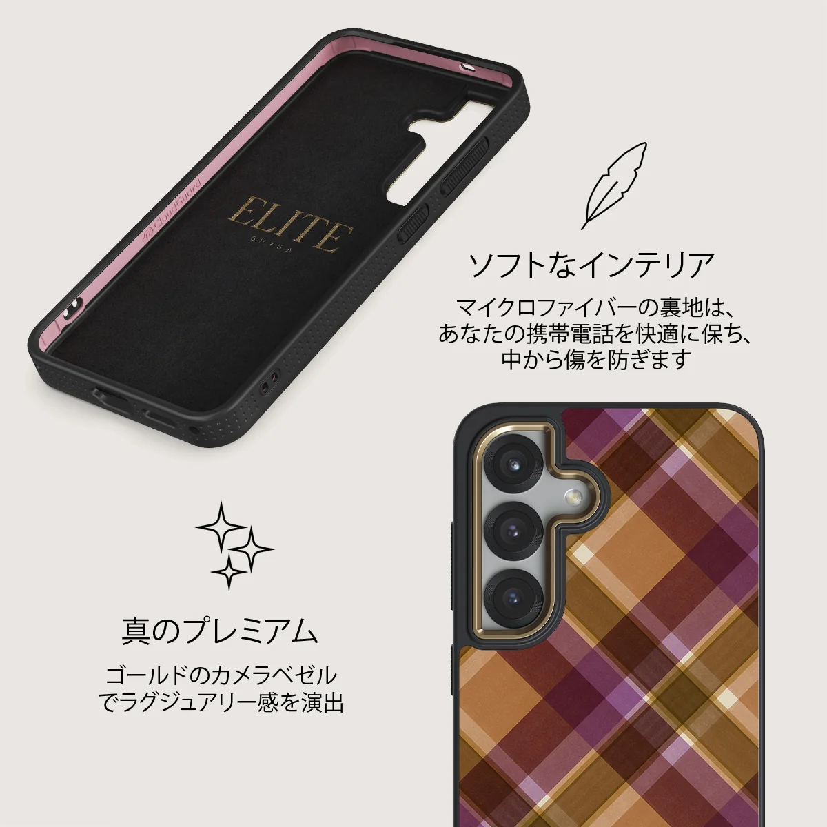 September Issue - Samsung Galaxy S25 Plus ケース