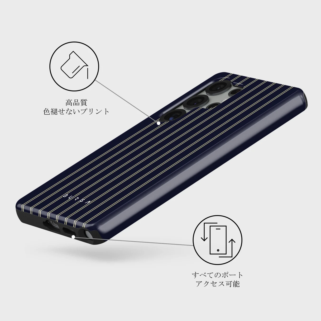 Free Fall - Samsung Galaxy S25 Ultra ケース