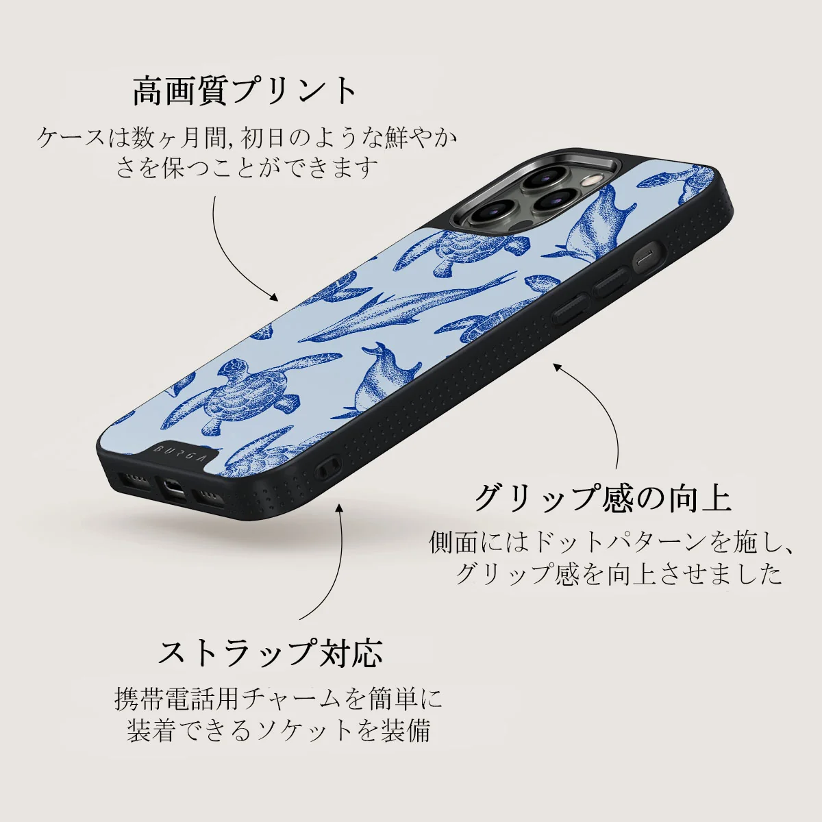 Aquatic Dance - iPhone 12 Pro ケース