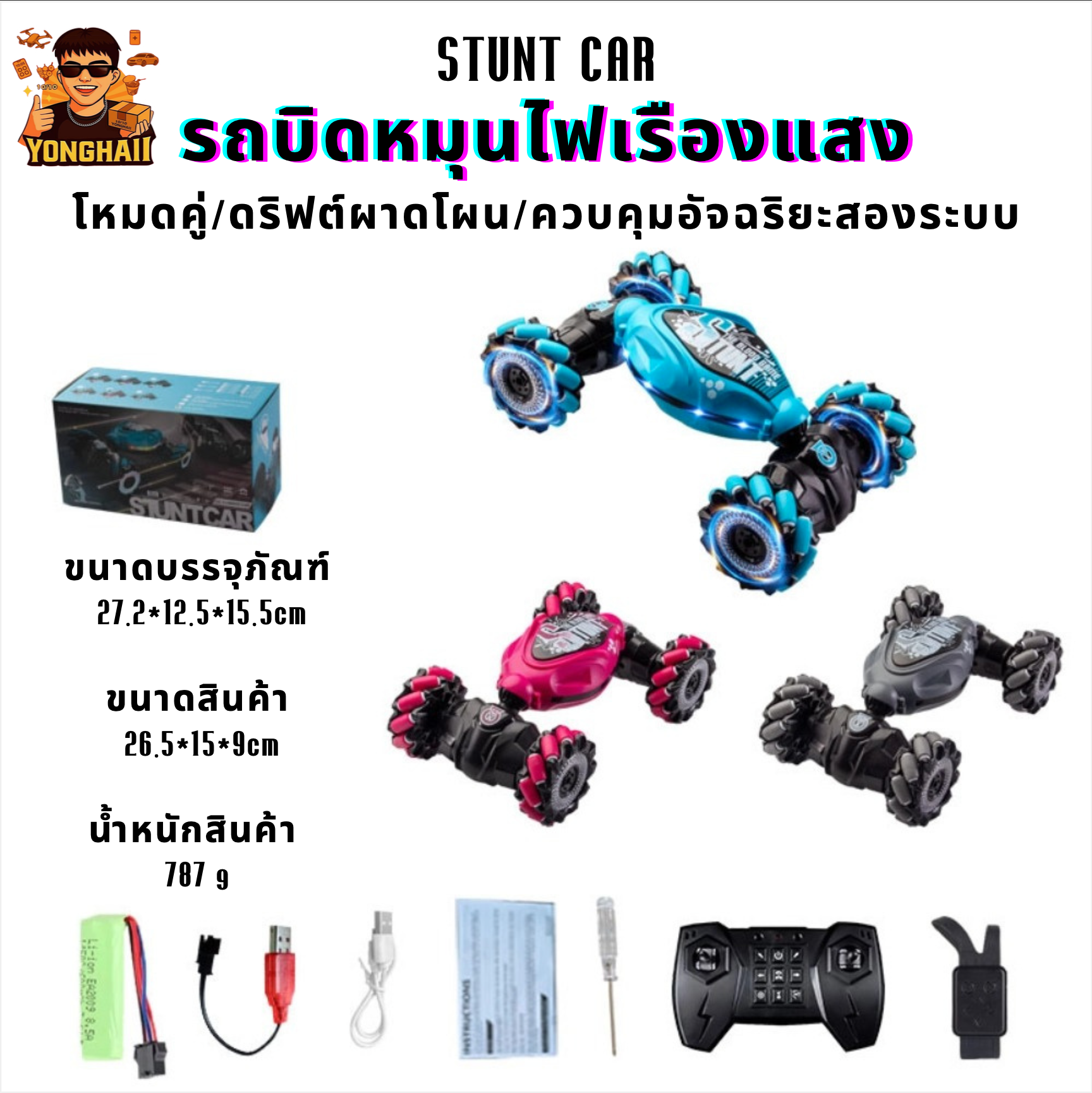 TH0000043