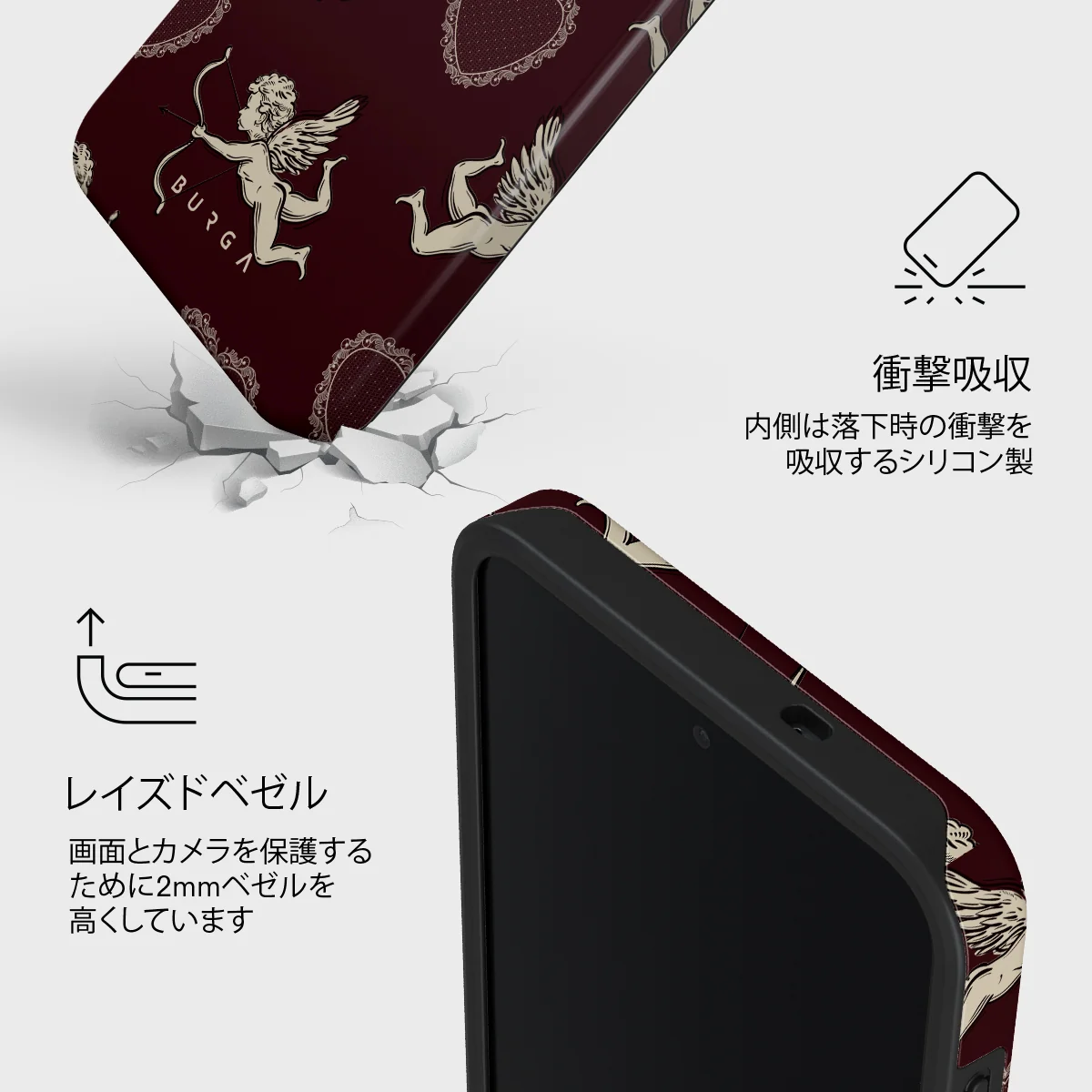 Lovestruck - Samsung Galaxy S26 FE ケース