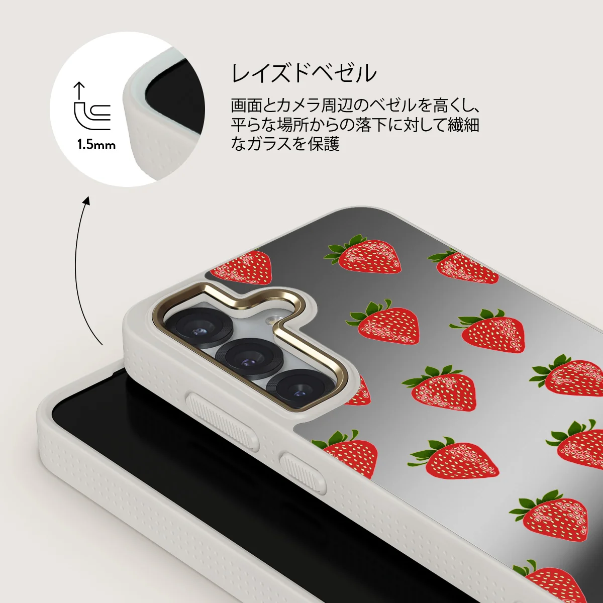 Strawberry Girl - Samsung Galaxy S25 ケース