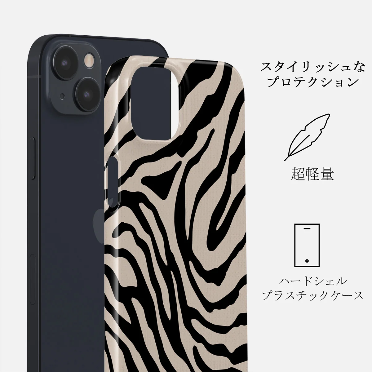 Imperial - iPhone 13 Mini ケース