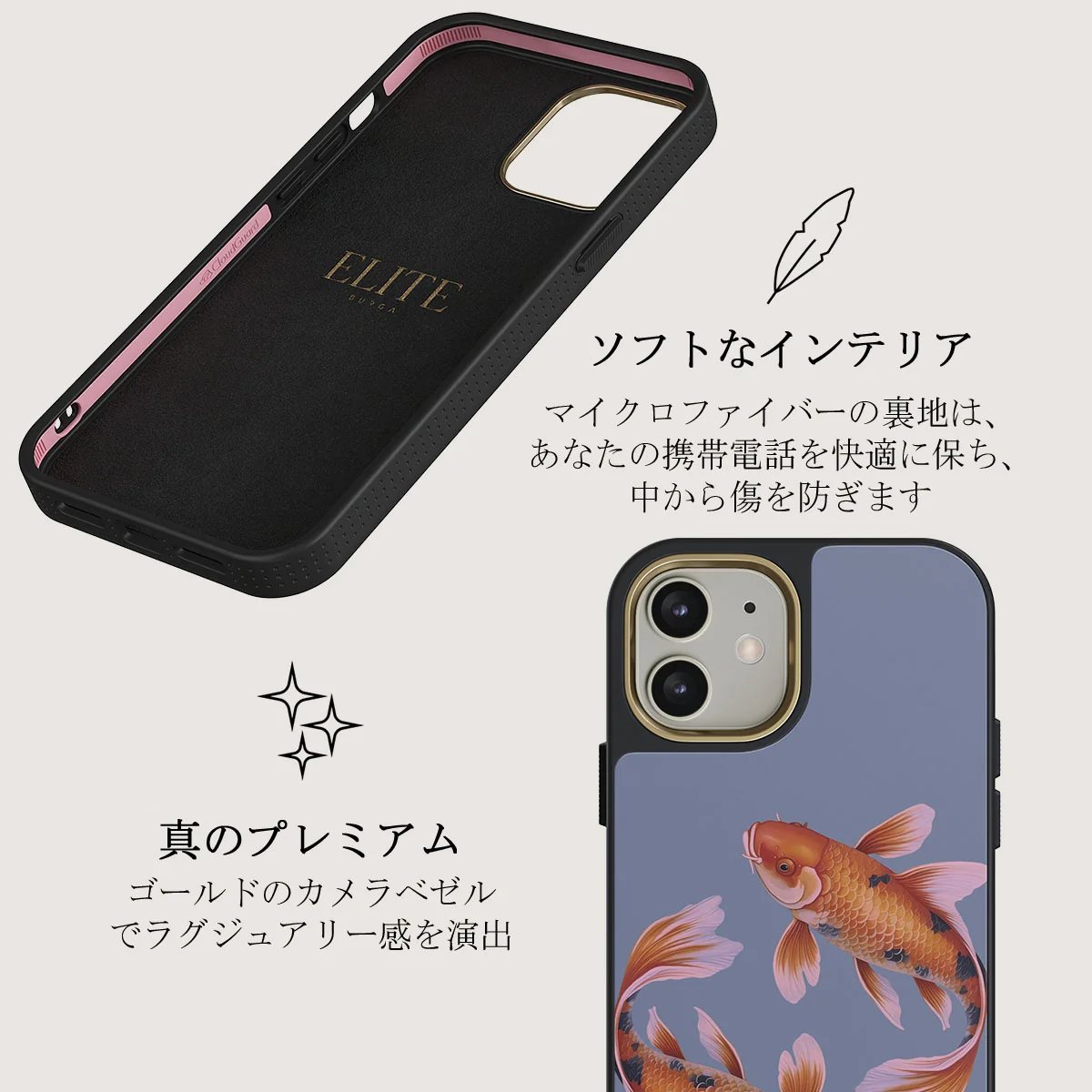 Zen - iPhone 12 ケース