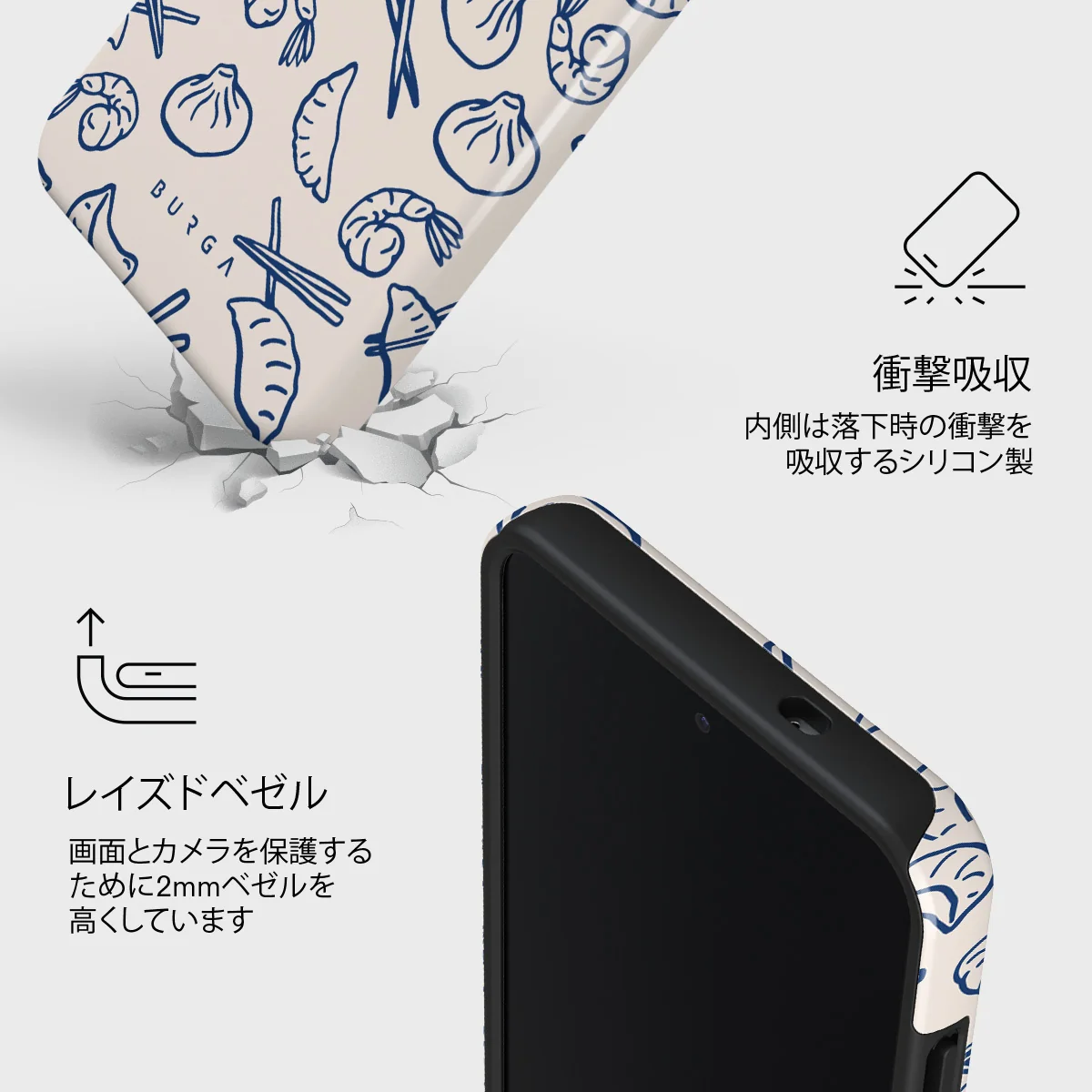 Takeout - Samsung Galaxy S25 Plus ケース