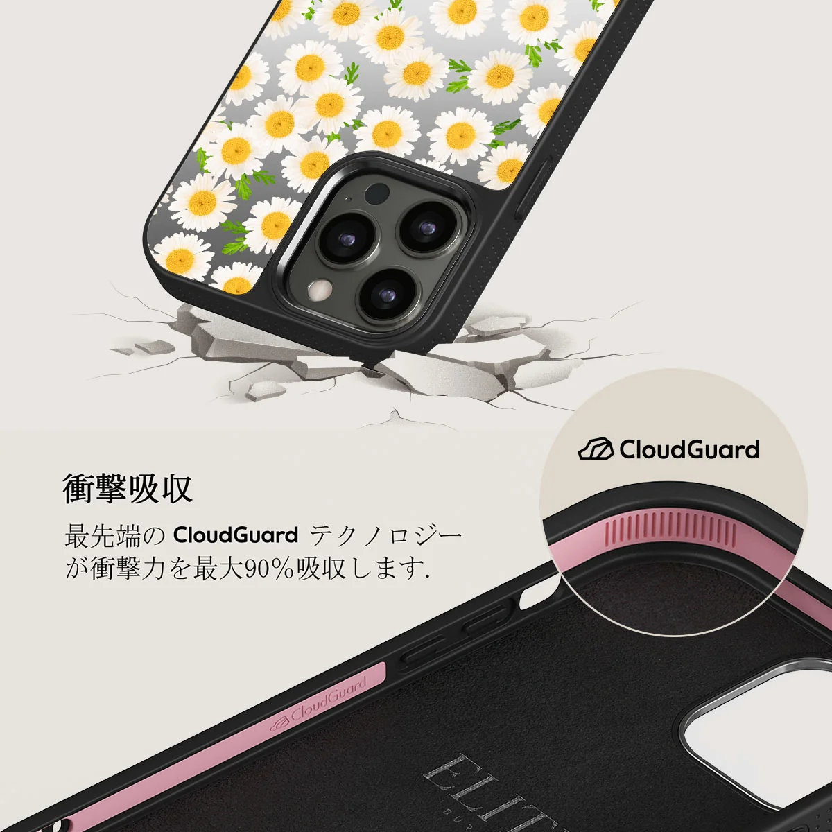 Pure Bliss - Daisy iPhone 12 Pro ケース