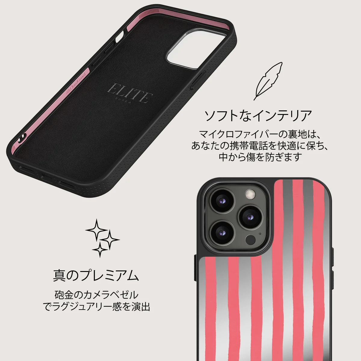 Pomegranate - iPhone 12 Pro ケース