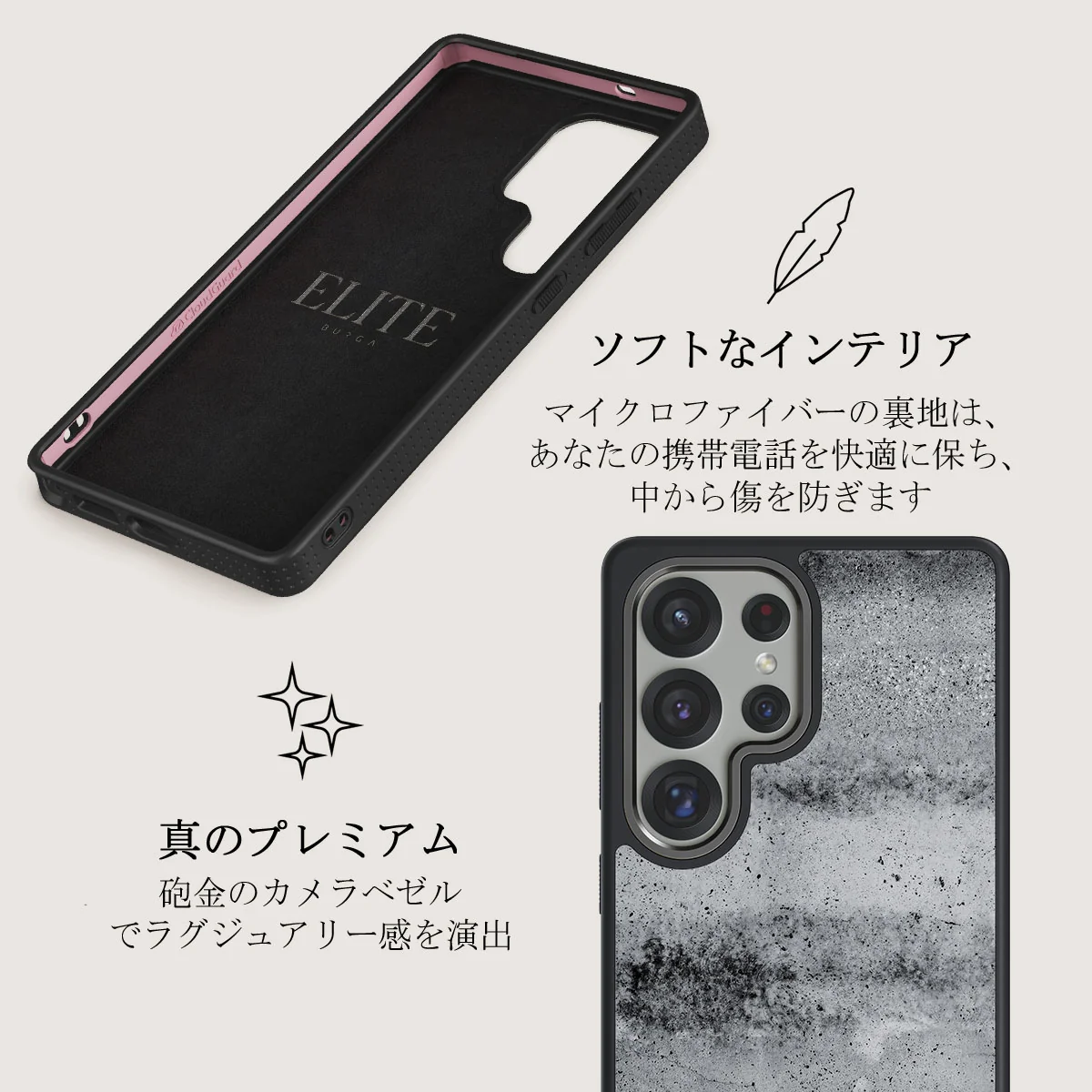 Concrete Jungle - Samsung Galaxy S25 Ultra ケース
