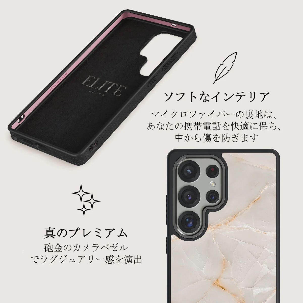 Vanilla Sand - Samsung Galaxy S25 Ultra ケース