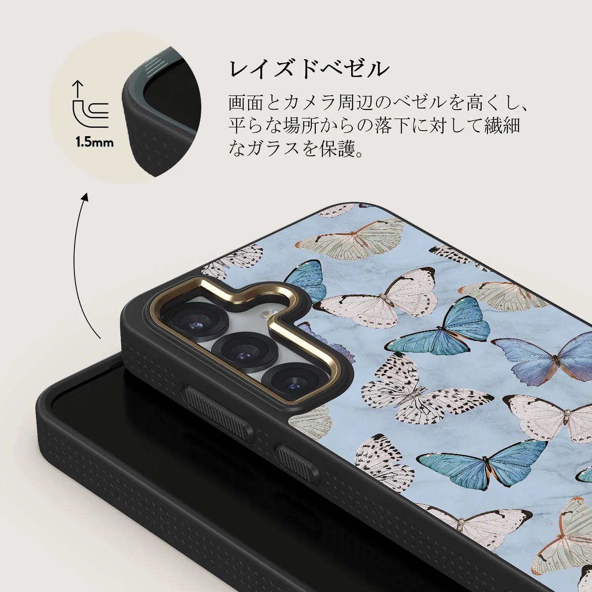Give Me Butterflies - Samsung Galaxy S25 Plus ケース
