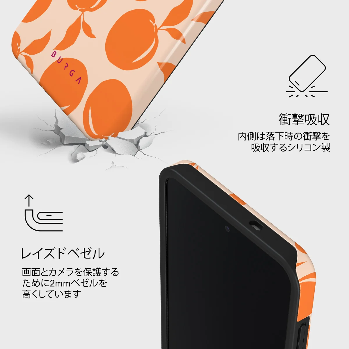 Peach Fuzz - Samsung Galaxy S25 FE ケース