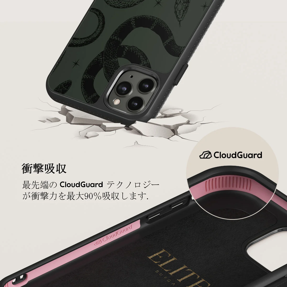 Poison - iPhone 11 Pro ケース