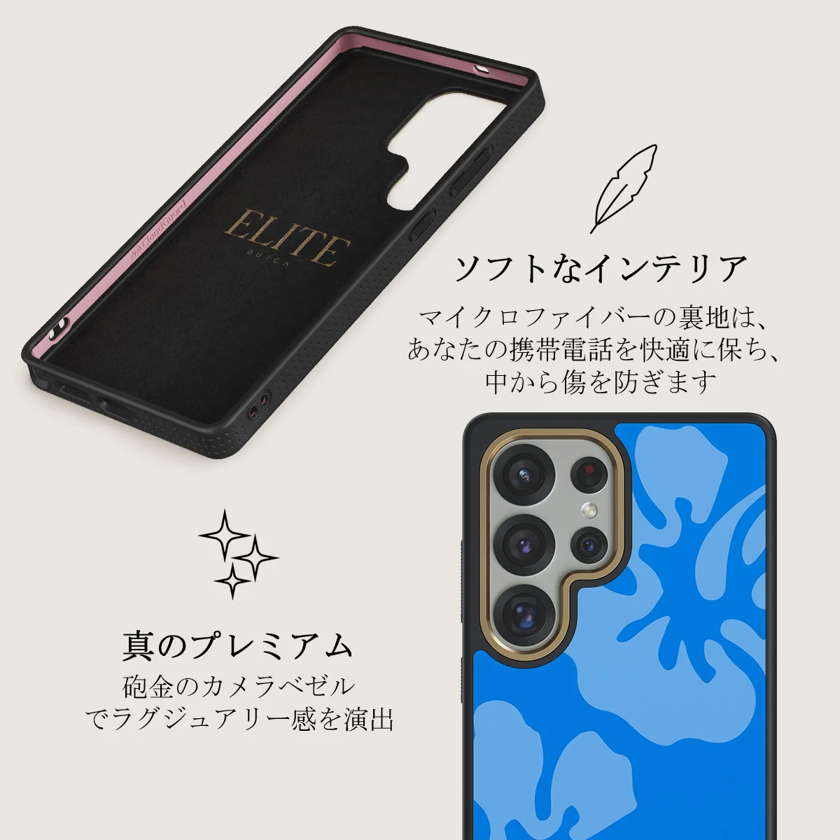 Lagoon - Samsung Galaxy S25 Ultra ケース