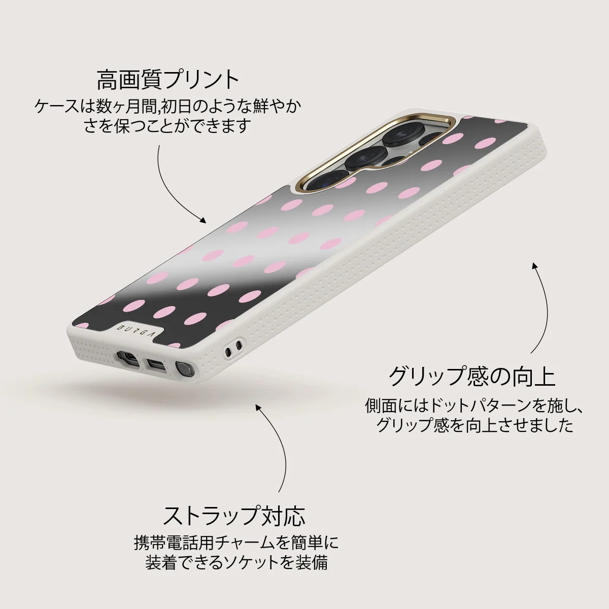 Berry Bliss - Samsung Galaxy S25 Ultra ケース