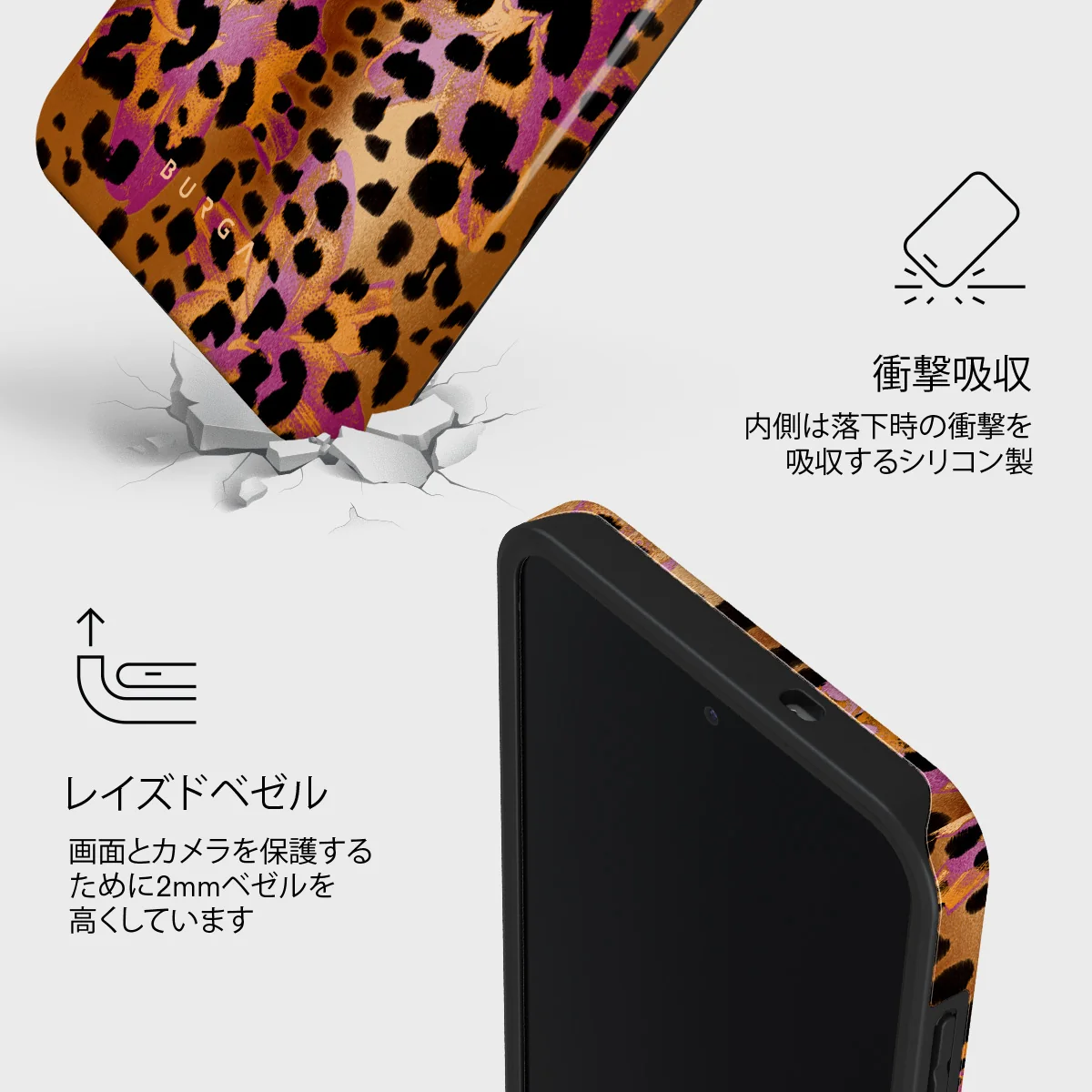 Wild Era - Samsung Galaxy S25 FE ケース