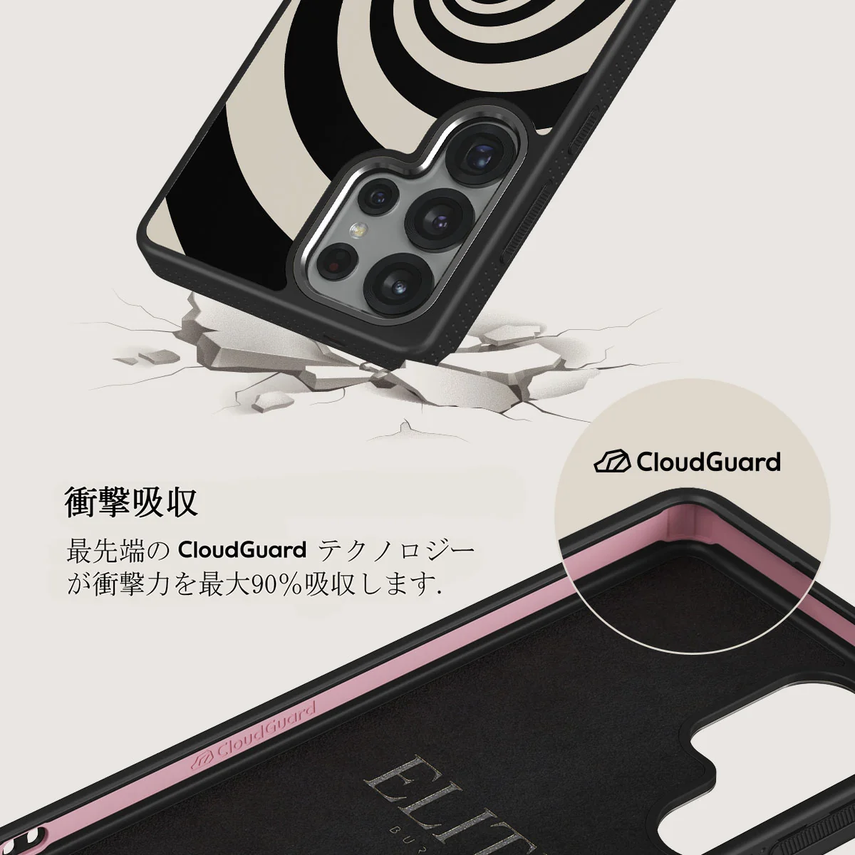 Rabbit Hole - Samsung Galaxy S25 Ultra ケース