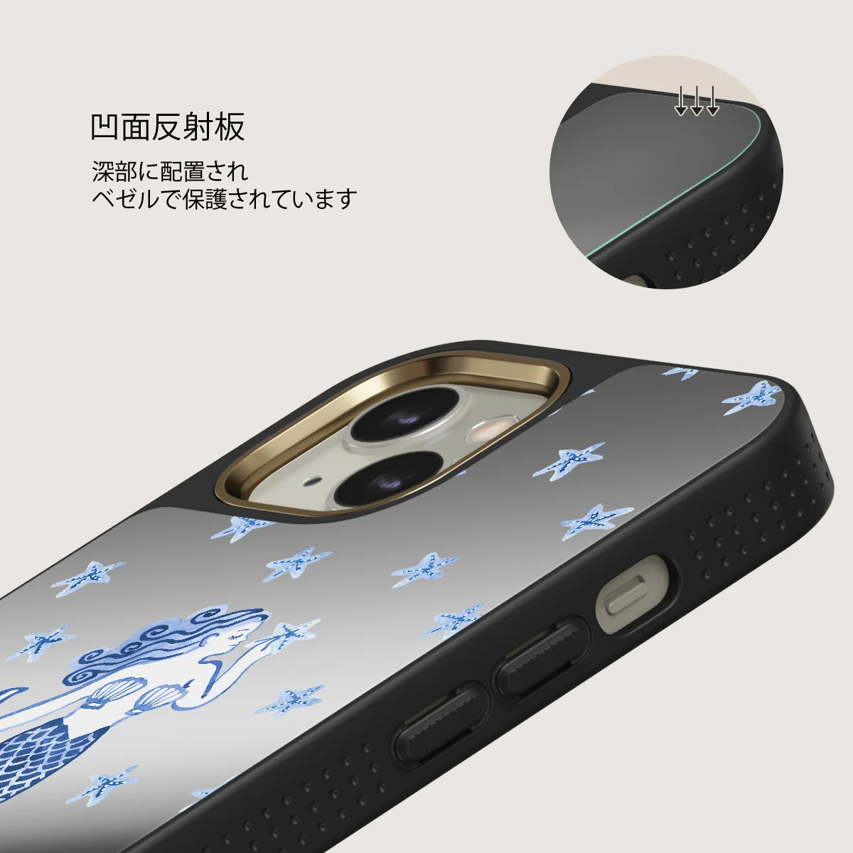 Salty Kiss - iPhone 13 ケース
