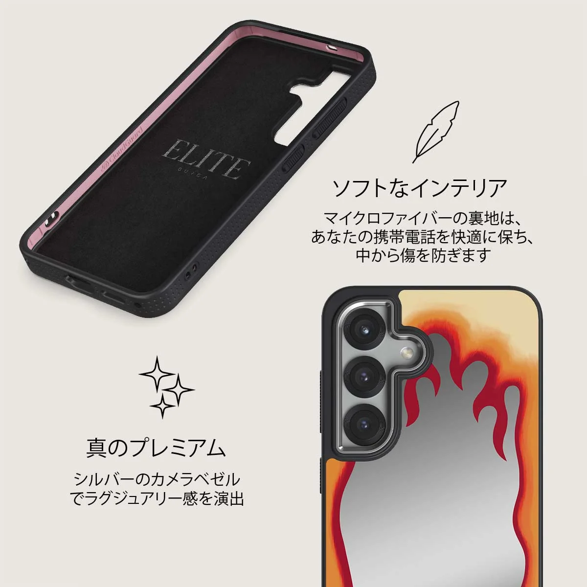Too Hot - Samsung Galaxy S25 Plus ケース