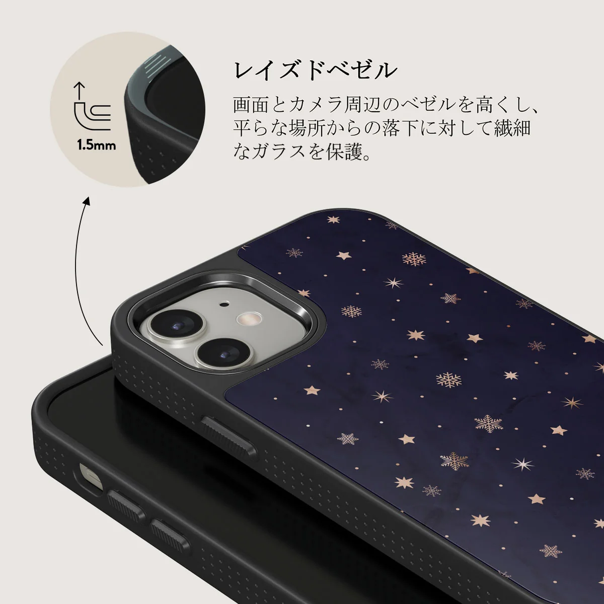 Midnight Kiss - Star iPhone 12 ケース