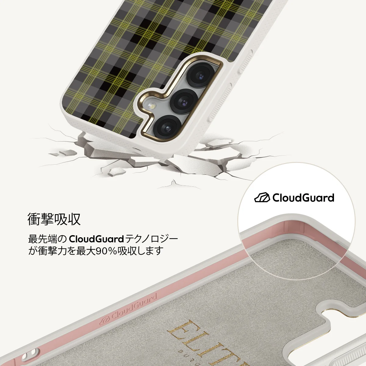 Evergreen - Samsung Galaxy S25 Plus ケース