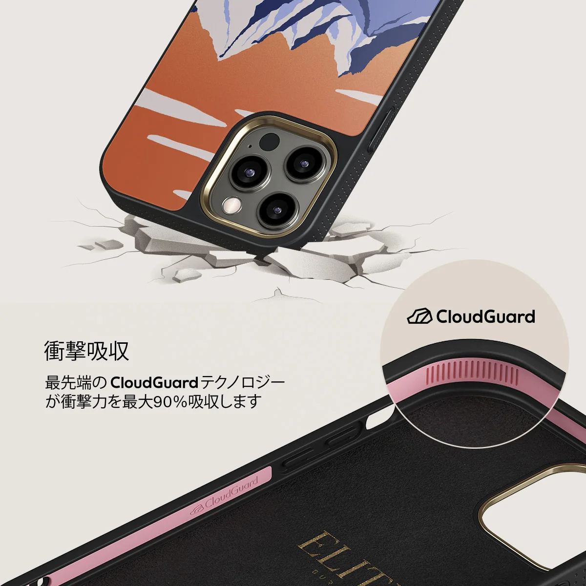 Summit - iPhone 12 Pro Max ケース