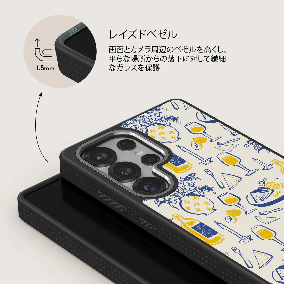 Couvert - Samsung Galaxy S25 Ultra ケース