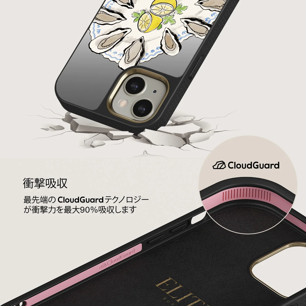 Today's Special - iPhone 13 ケース