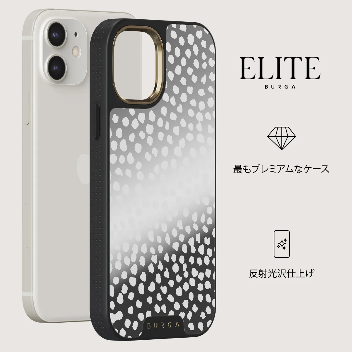 Night Sky - Dotted iPhone 12 ケース