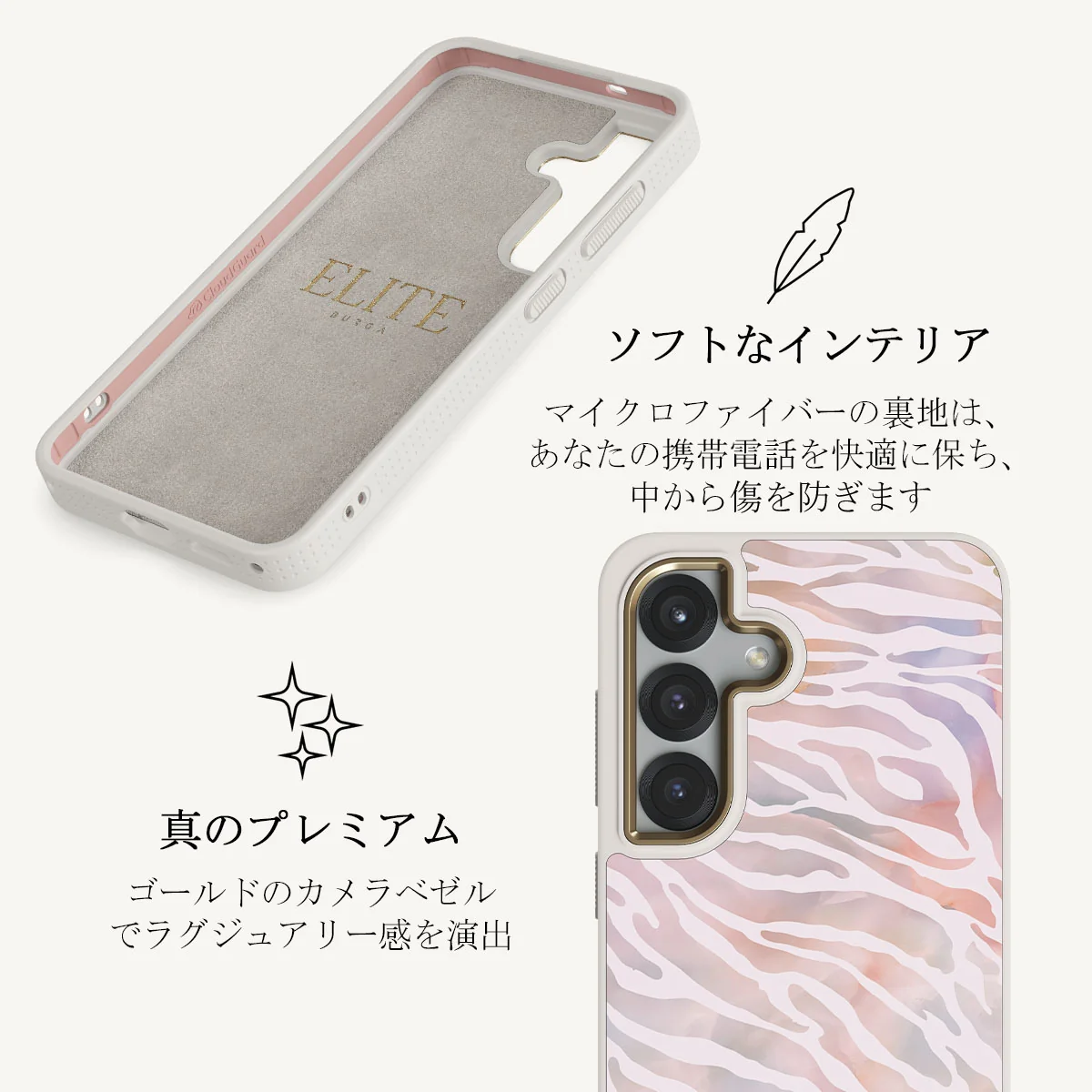 Sultry July - Samsung Galaxy S25 Plus ケース