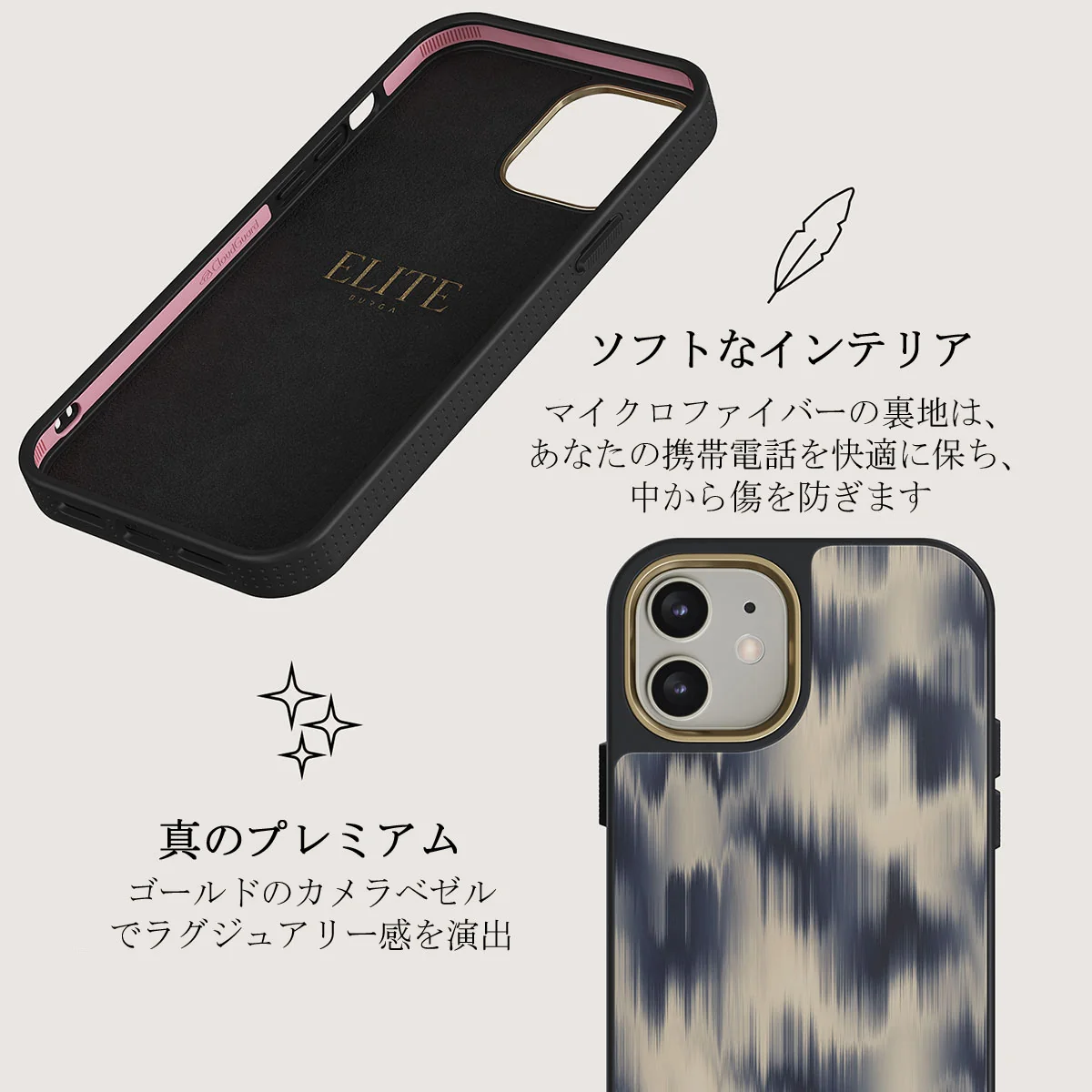 Avalanche - iPhone 12 ケース