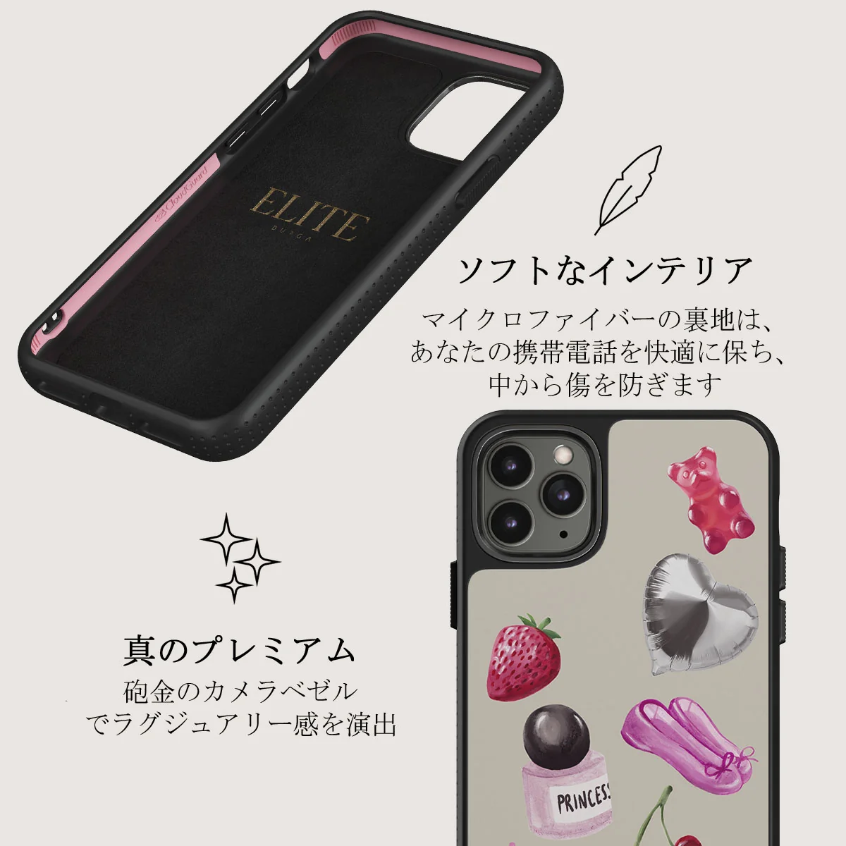 Baby Girl - iPhone 11 Pro ケース