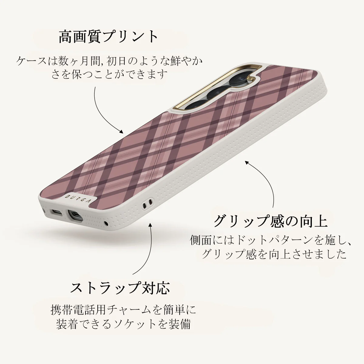 Asap - Samsung Galaxy S25 Plus Case