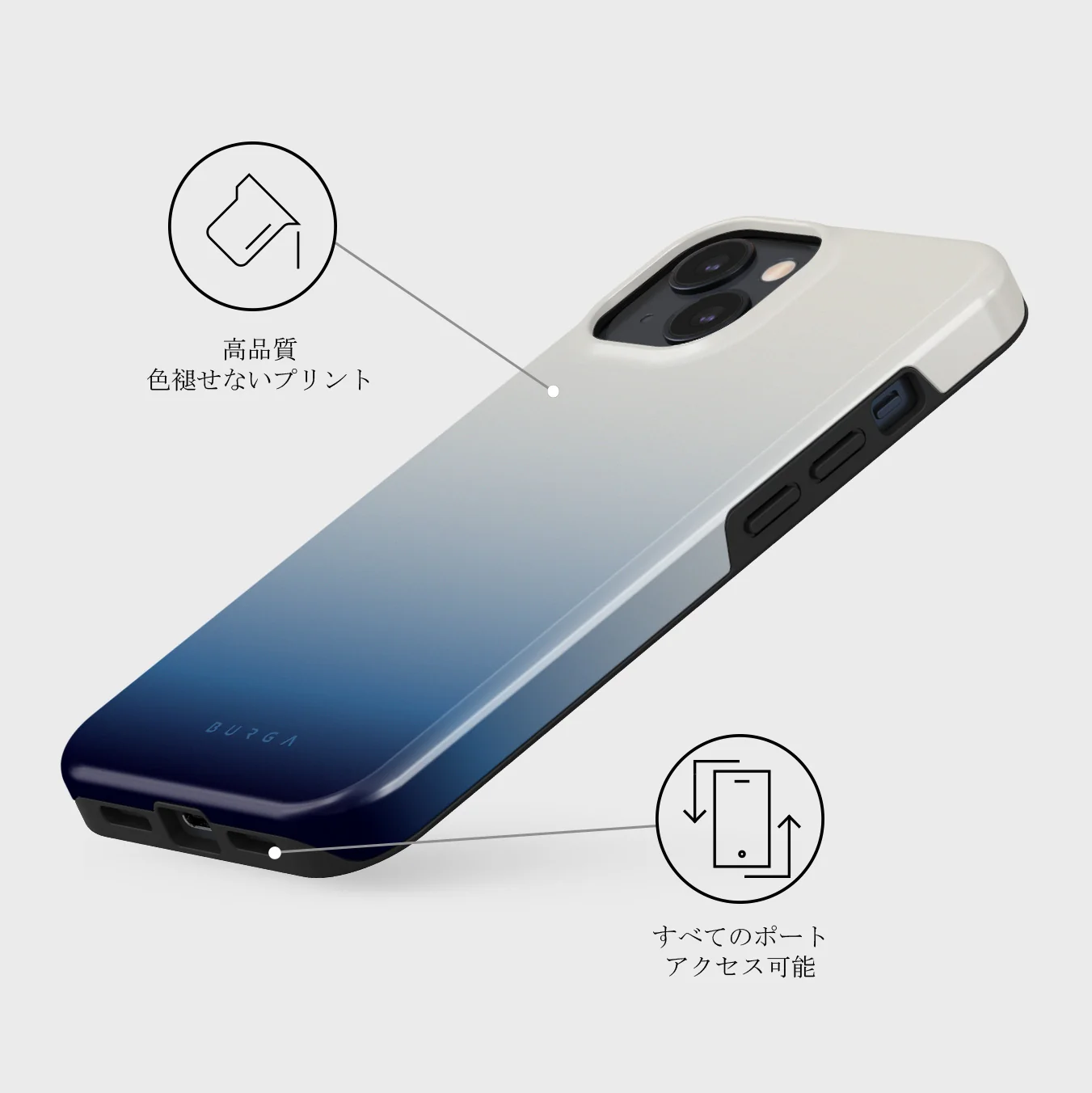 Zero Gravity - iPhone 13 Mini ケース