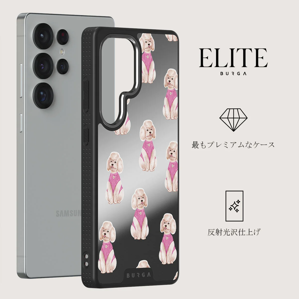 Poodle - Samsung Galaxy S25 Ultra ケース