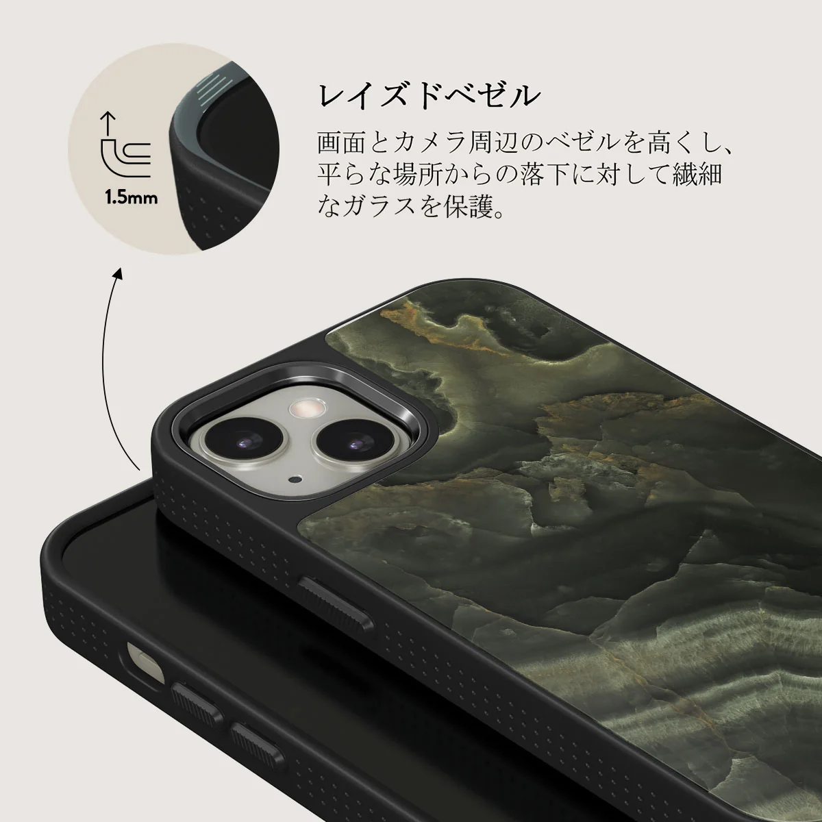 Misty Forest - Green Marble iPhone 13 ケース