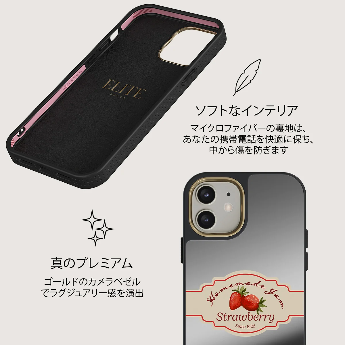 Grandma's Jam - iPhone 12 ケース