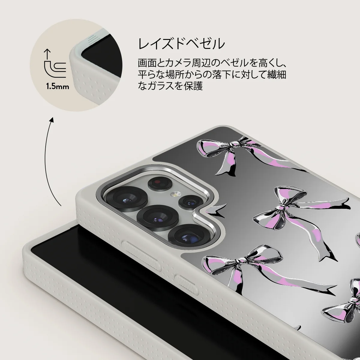 Dreamer - Samsung Galaxy S25 Ultra ケース