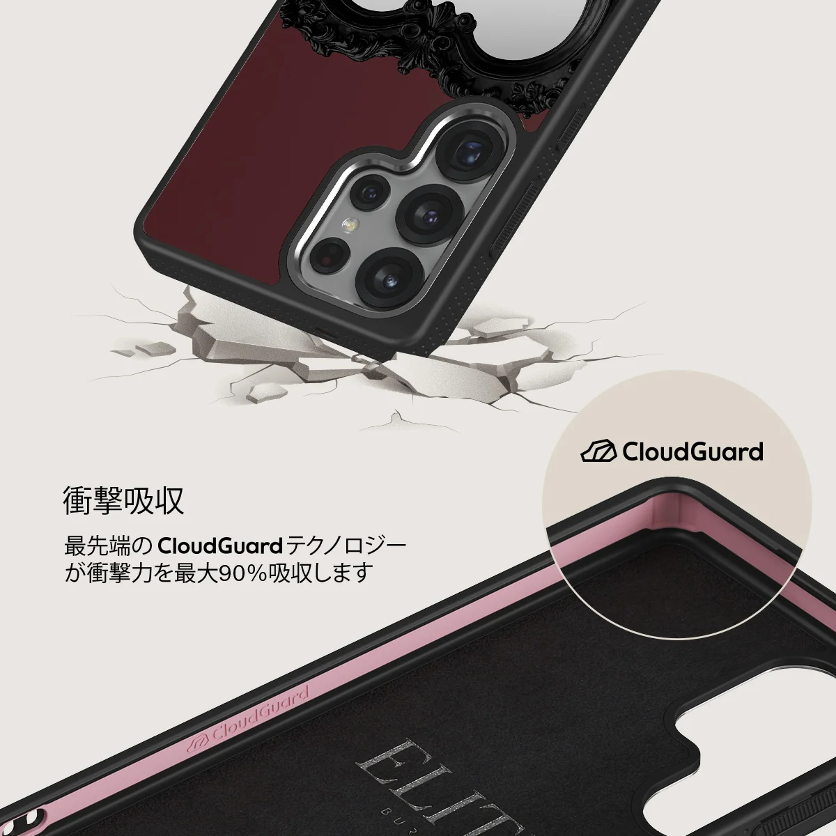 Temptation - Samsung Galaxy S25 Ultra ケース
