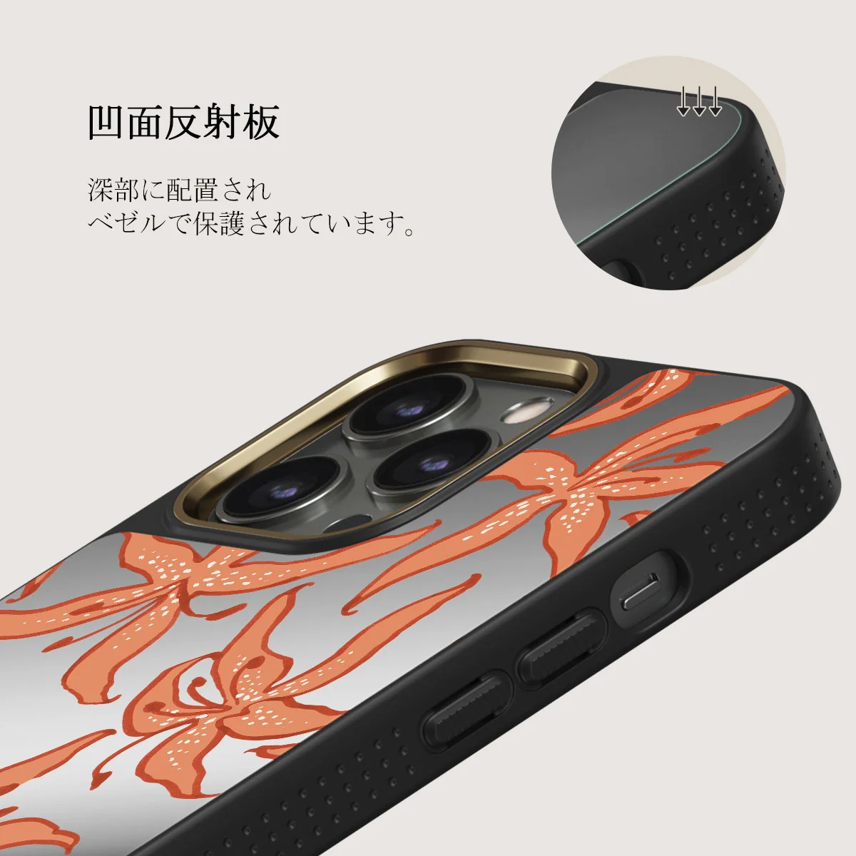 Mythical - iPhone 12 Pro ケース
