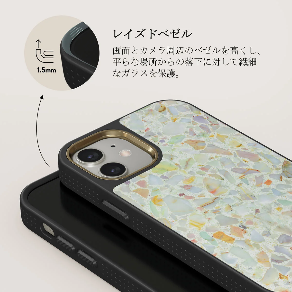 Rainbow Crush - iPhone 12 ケース