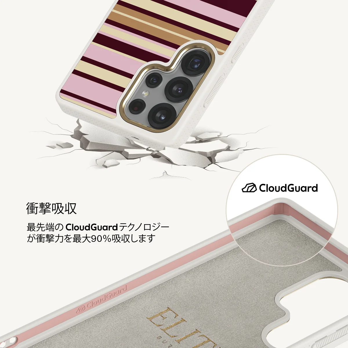 Berry Layers - Samsung Galaxy S25 Ultra ケース